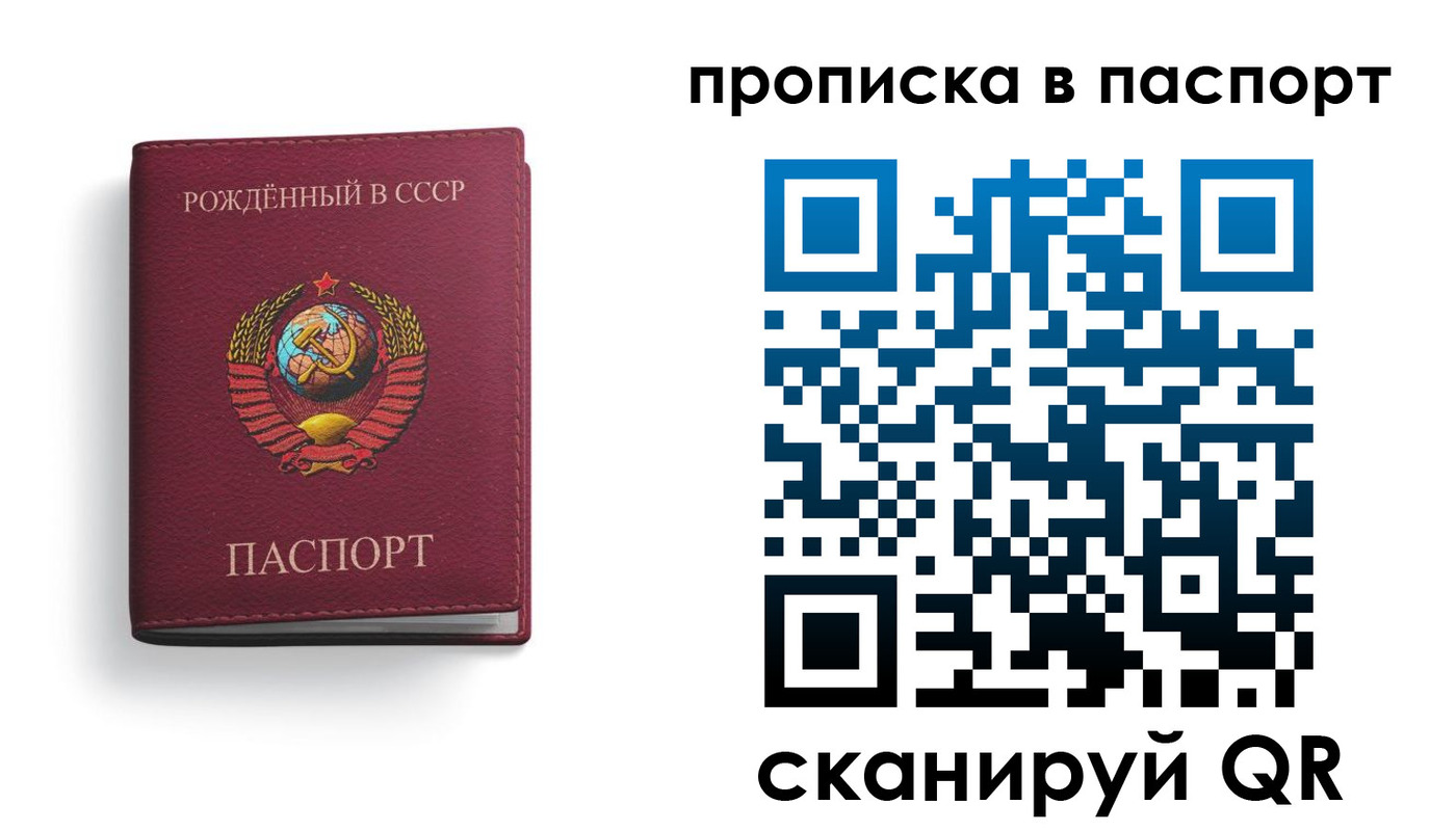временная регистрация поиск в Южно-Сахалинске